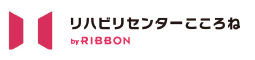 リハビリセンターこころね by RIBBON